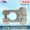 Factory direct sales of automotive zinc alloy battery terminal blocks, clamps, aluminum-magnesium alloy adapters HY020 Application Scenario